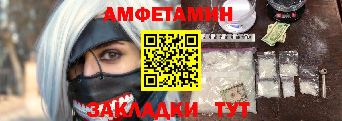Амфетамин 97% Строитель