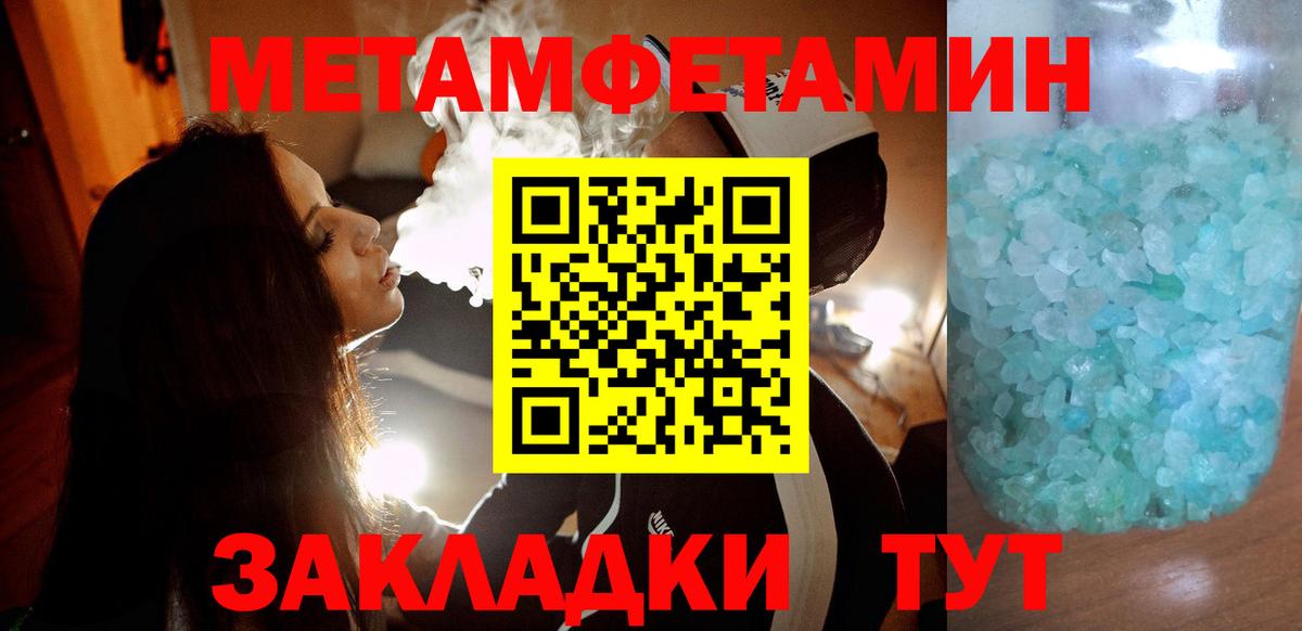 Амфетамин  Amphetamine 98%  Вход с VPN  АМФ  Строитель 