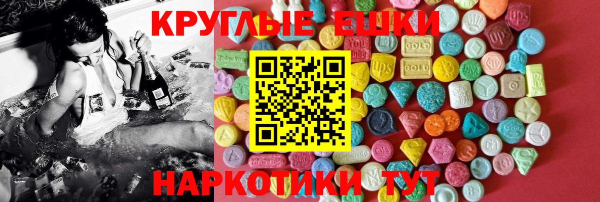 Экстази 280 MDMA Строитель