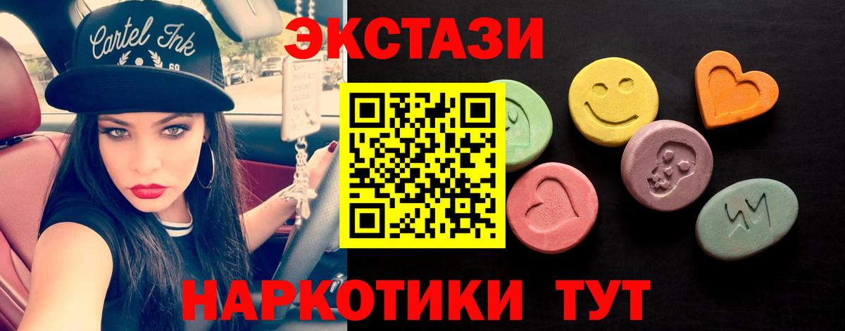Гашиш  Меф   Alpha-PVP СК кристаллы  КОКАИН  Вход с VPN  Строитель  MDMA  НБОМе  Каннабис  Наркошоп 