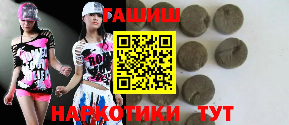 ГАШ ice o lator  ГАШ  ГАШИШ ice o lator  Строитель  Вход с VPN 