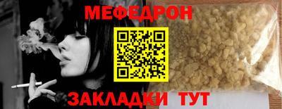 тгк Пугачёв