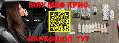 прущая мука Пенза