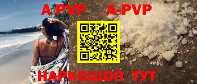 прущая мука Пенза