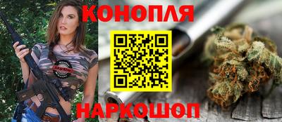 герыч Пушкино