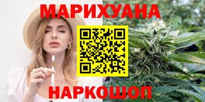 мефедрон VHQ Партизанск