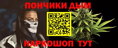 мефедрон VHQ Партизанск
