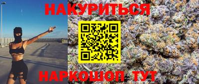 мефедрон VHQ Партизанск