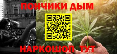 кокс Пыть-Ях