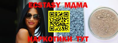 мефедрон VHQ Партизанск
