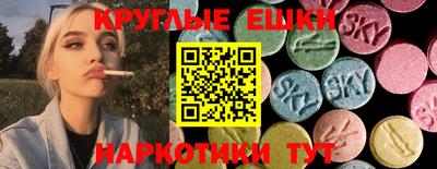 мефедрон VHQ Партизанск