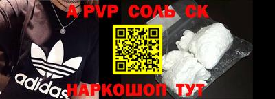 прущая мука Пенза