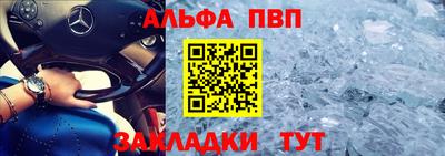 кокс Пыть-Ях