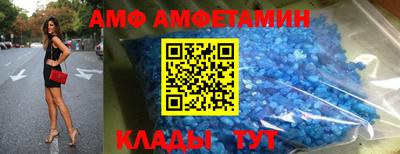 мефедрон VHQ Партизанск