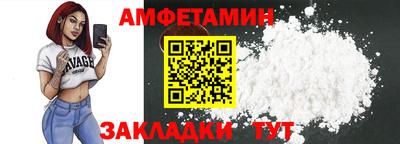 мефедрон VHQ Партизанск