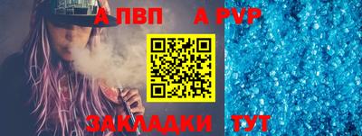 мефедрон VHQ Партизанск