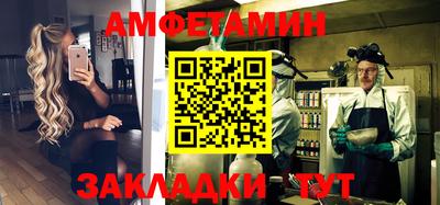 мефедрон VHQ Партизанск