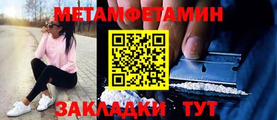альфа пвп Первоуральск