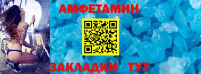 мефедрон VHQ Партизанск