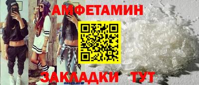 прущая мука Пенза