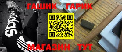 мефедрон VHQ Партизанск