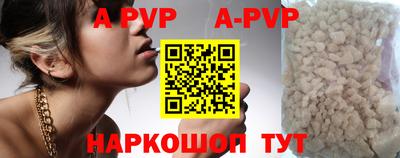 прущая мука Пенза