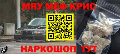 прущая мука Пенза