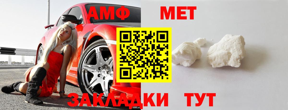 Строитель  Метамфетамин мет  Первитин  Метамфетамин мет  Вход с VPN 