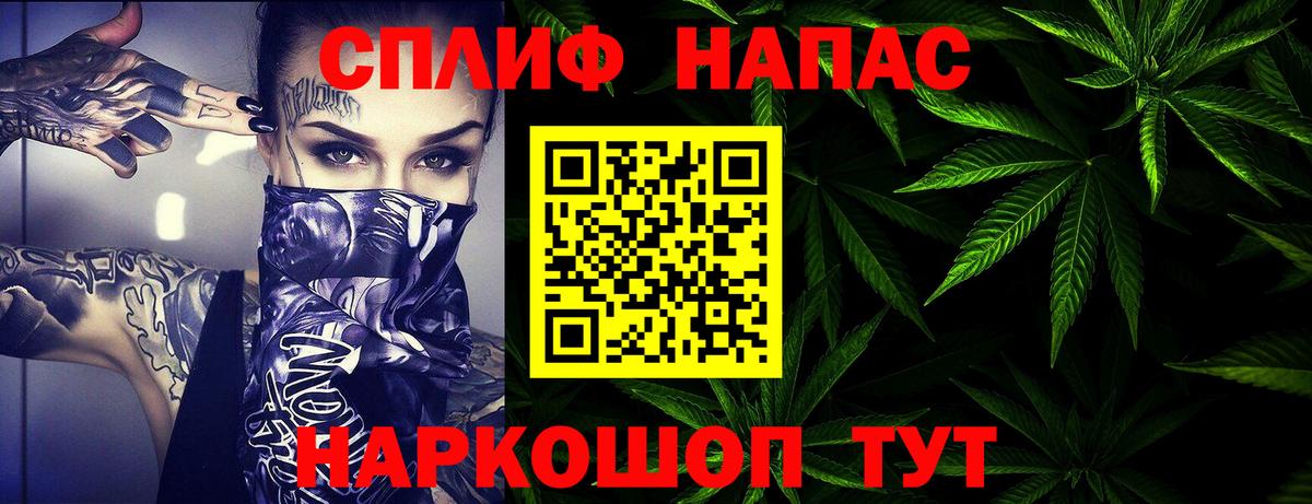 Строитель  МАРИХУАНА AK-47  Конопля конопля  Вход с VPN 
