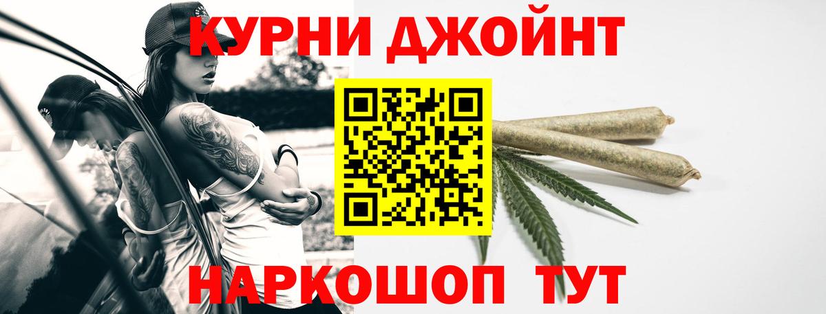 Каннабис план Строитель
